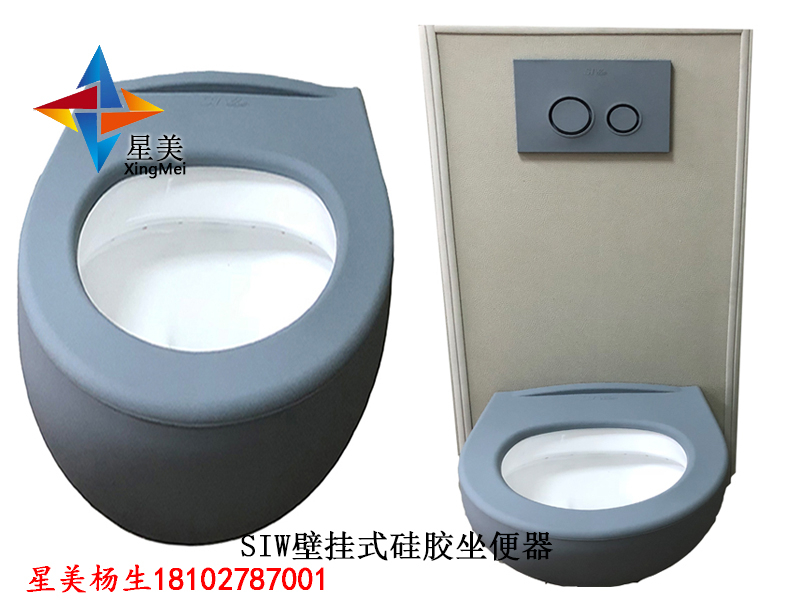 紀(jì)委防撞軟包，審訊室專用安全防撞馬桶