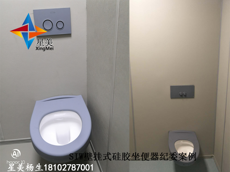 新型防撞馬桶洗手臺(tái)，談話室審訊室專用防撞馬桶