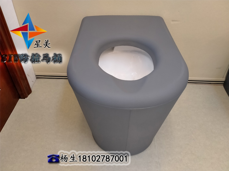公安局軟包談話(huà)室防撞馬桶防撞硅膠馬桶