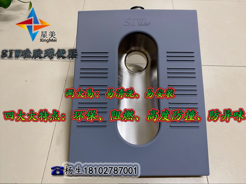 硅膠蹲便器紀(jì)委談話室、審訊室、詢問室衛(wèi)生間防撞硅膠洗手臺