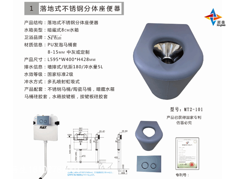 防撞馬桶談話室防撞馬桶特點(diǎn) 辦案區(qū)安全硅膠馬桶